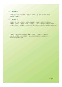 4 potoshop的13大应用
