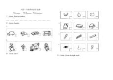 雙語一年級期中素質(zhì)檢測