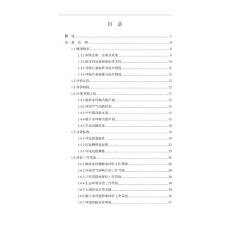 年产3万吨甲基丙烯酸聚氨酯树脂防水防腐防滑涂料项目环境影响报告表