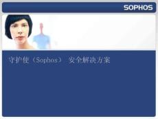 Sophos solutions customer
