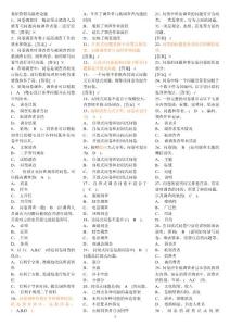 卷烟营销高级理论题