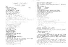 －貴州省臺江縣第三中學八年級語文學生自命題期中測試題