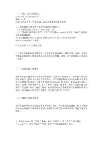 注冊表改鼠標右鍵菜單