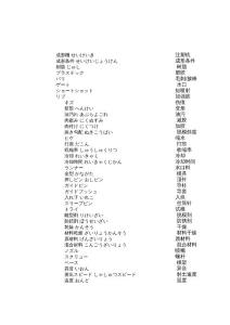 工場日本語