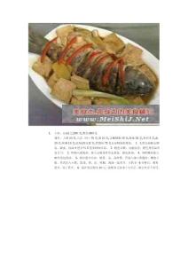 豆腐鲤鱼的做法（附带图片具体）