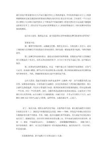 如何選購自行車