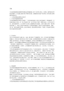 晶振是什么及其作用，晶振原理？