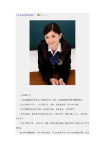 少女乳房的该如何保护
