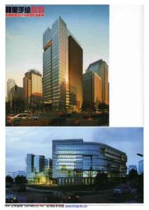 中國(guó)建筑表現(xiàn)年鑒2010辦公建筑上