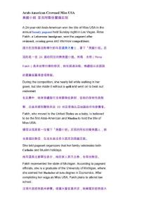 Arab-American Crowned Miss USA