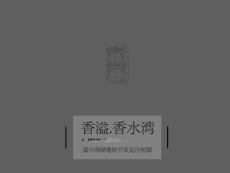 2009年嘉興香溢·香水灣南湖地塊開發定位初探_部分1