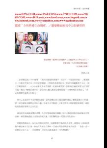 獲頒全球熱愛(ài)生命獎(jiǎng)?wù)?腦瘤變?nèi)跻晠侵性撇世L寄情