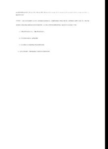 腦膜瘤化學(xué)治療