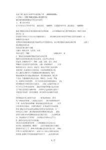 面向現代物流的物流企業信息化分析研究
