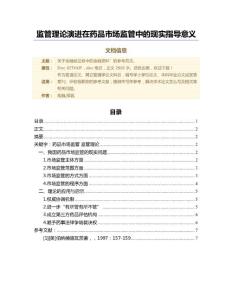 docin_2615592285_90x80.jpg