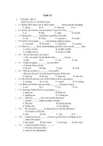 10-11學(xué)年新目標九上unit11試題