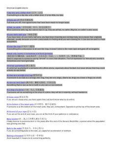 American English Idioms-V2003