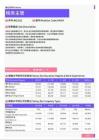 2021年福建省地区税务主管岗位薪酬水平报告-最新数据