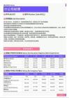 2021年广东省地区分公司经理岗位薪酬水平报告-最新数据