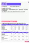 2021年芜湖地区公关主管岗位薪酬水平报告-最新数据