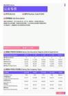 2021年浙江省地区公关专员岗位薪酬水平报告-最新数据