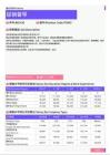 2021年四川省地区促销督导岗位薪酬水平报告-最新数据