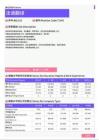 2021年玉林地区法语翻译岗位薪酬水平报告-最新数据