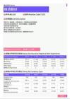 2021年绍关地区俄语翻译岗位薪酬水平报告-最新数据