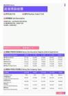 2021年陕西省地区咨询项目经理岗位薪酬水平报告-最新数据