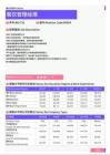 2021年肇庆地区餐饮管理经理岗位薪酬水平报告-最新数据