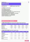 2021年肇庆地区首席信息官岗位薪酬水平报告-最新数据