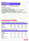 2021年黄石地区业务发展总监岗位薪酬水平报告-最新数据