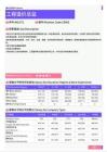 2021年江门地区工程造价总监岗位薪酬水平报告-最新数据