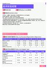 2021年新余地区技术研发经理岗位薪酬水平报告-最新数据