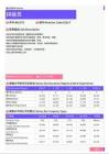2021年徐州地区拼版员岗位薪酬水平报告-最新数据