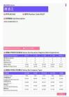 2021年徐州地区清洁工岗位薪酬水平报告-最新数据