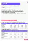 2021年徐州地区SEO专员岗位薪酬水平报告-最新数据