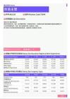 2021年徐州地区贸易主管岗位薪酬水平报告-最新数据