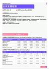 2021年黑龙江省地区业务发展经理岗位薪酬水平报告-最新数据