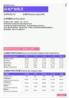 2021年黑龙江省地区房地产销售员岗位薪酬水平报告-最新数据