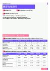 2021年黑龙江省地区美容化妆顾问岗位薪酬水平报告-最新数据
