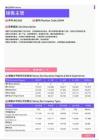 2021年黑龙江省地区销售主管岗位薪酬水平报告-最新数据