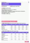 2021年黑龙江省地区认证审核员岗位薪酬水平报告-最新数据