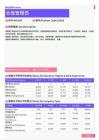2021年黑龙江省地区仓库管理员岗位薪酬水平报告-最新数据