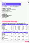 2021年黑龙江省地区调度员岗位薪酬水平报告-最新数据