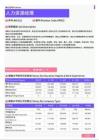 2021年黑龙江省地区人力资源经理岗位薪酬水平报告-最新数据