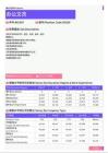 2021年黑龙江省地区办公文员岗位薪酬水平报告-最新数据