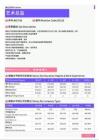 2021年黑龙江省地区艺术总监岗位薪酬水平报告-最新数据