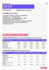 2021年黑龙江省地区法务专员岗位薪酬水平报告-最新数据