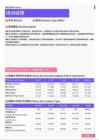 2021年黑龙江省地区培训经理岗位薪酬水平报告-最新数据